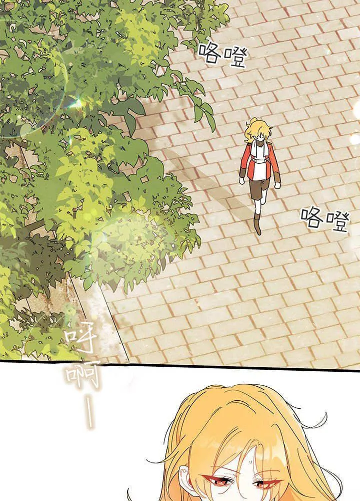 第61话 第72页
