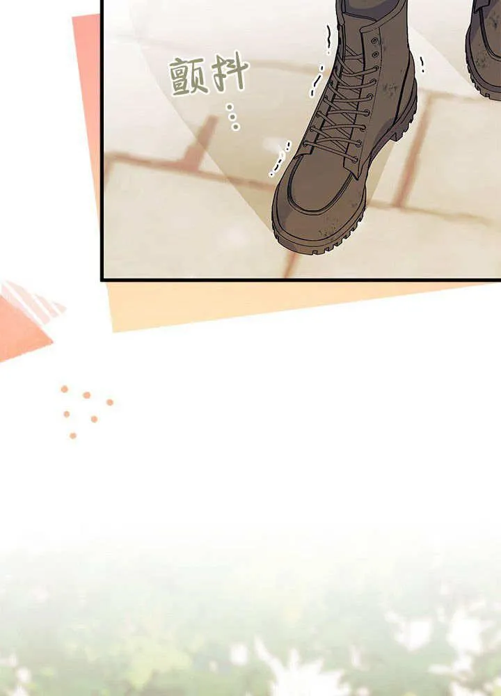 第61话 第75页