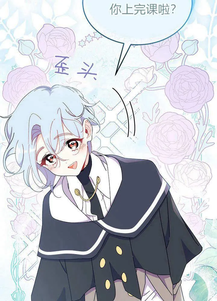 第61话 第83页