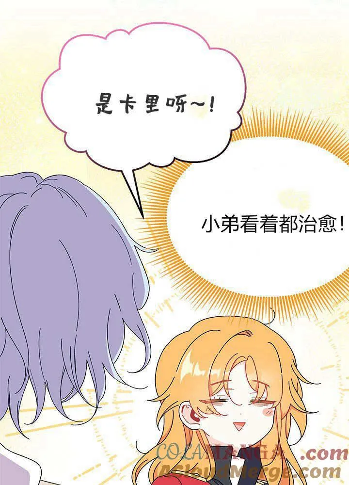 第61话 第85页