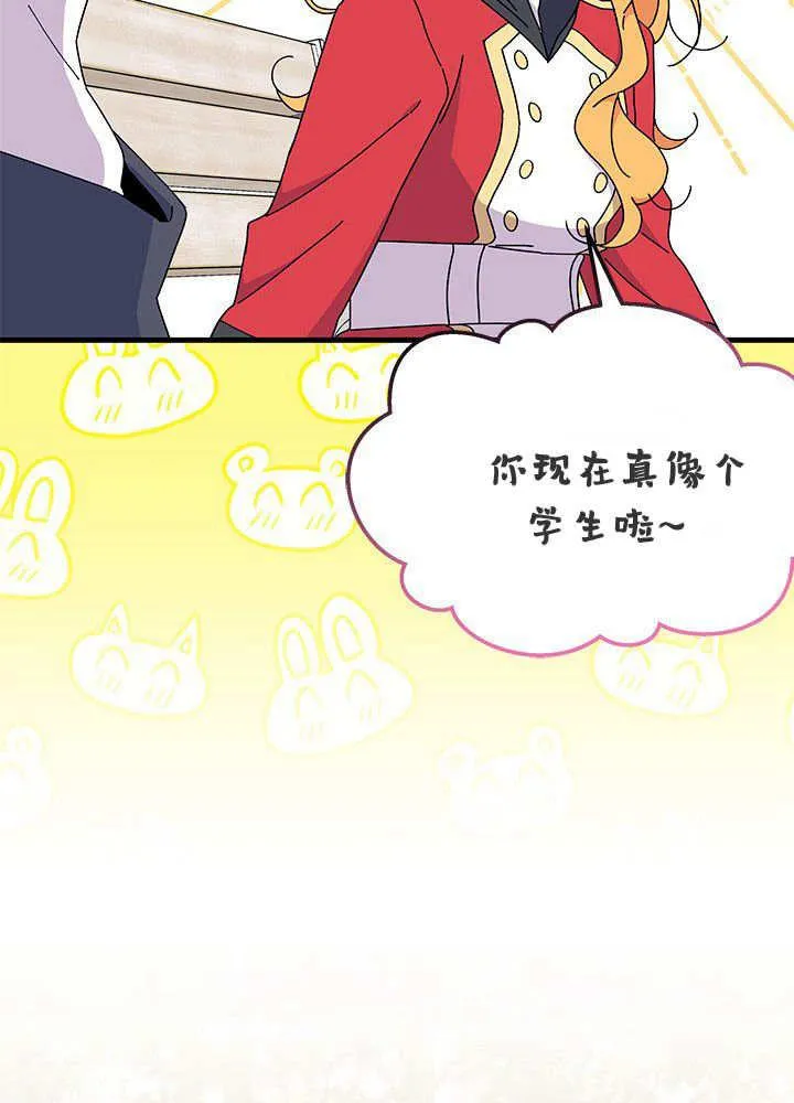 第61话 第86页
