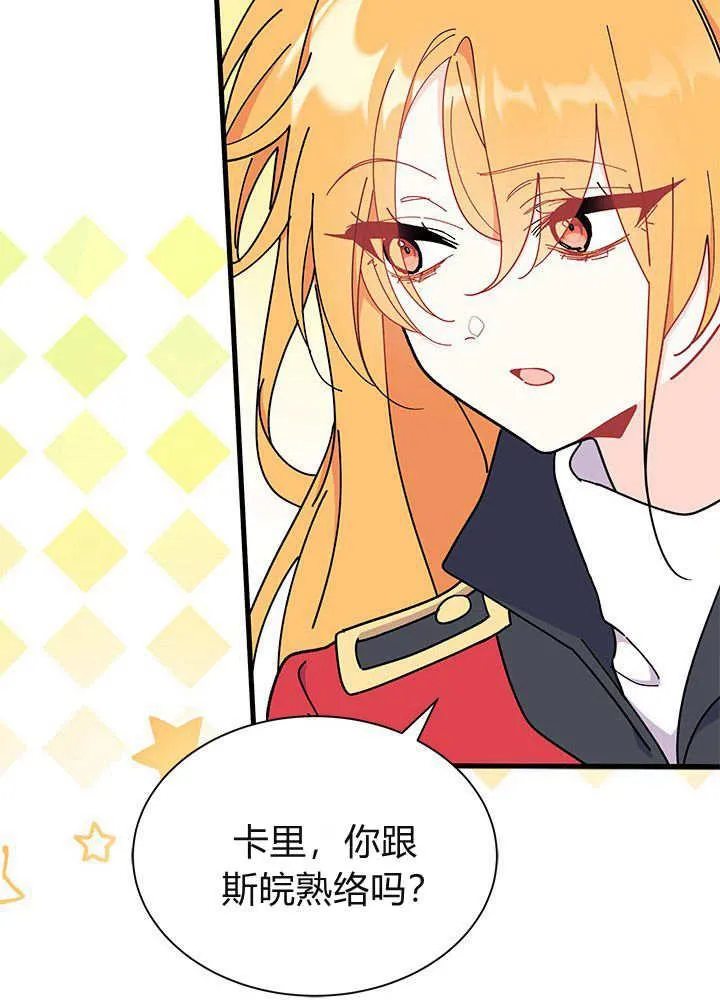 第61话 第92页