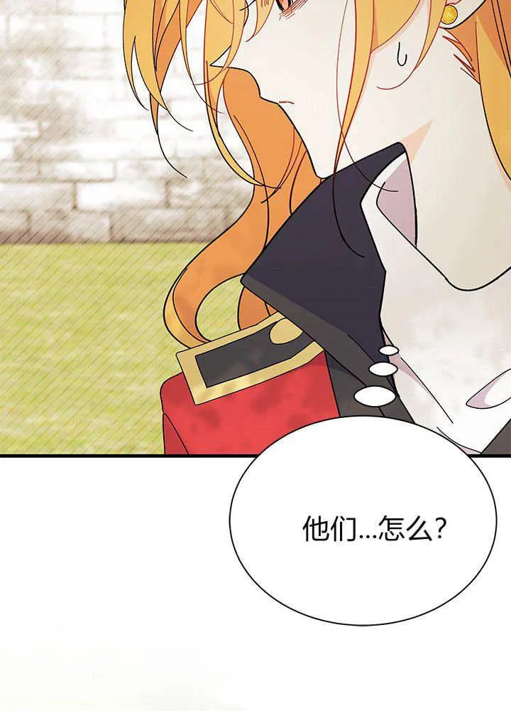 第61话 第99页