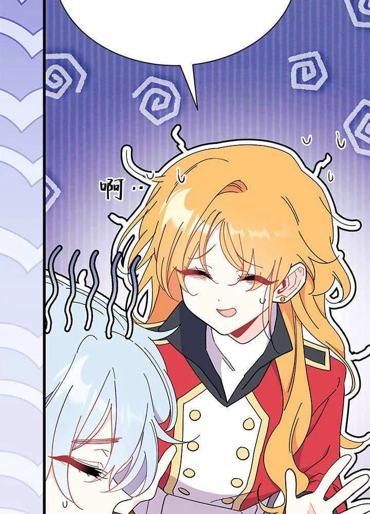 第61话 第103页
