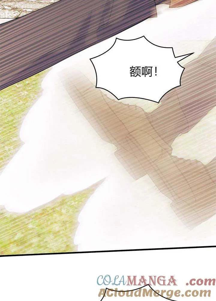 第61话 第113页