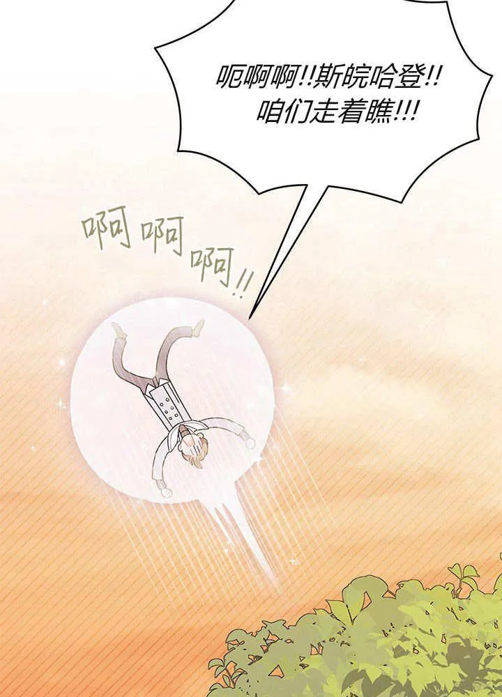 第61话 第114页