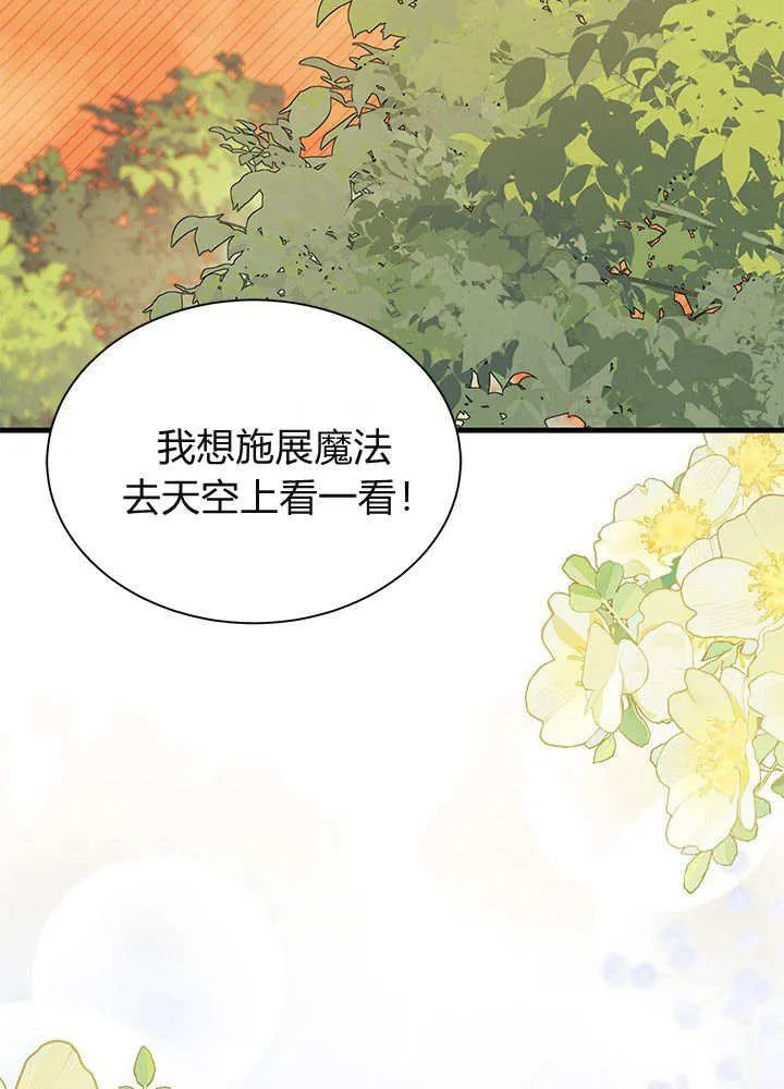第61话 第115页