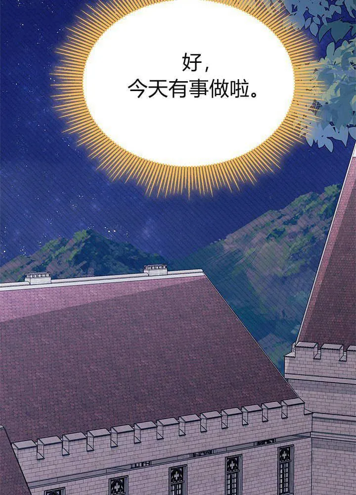 第61话 第120页