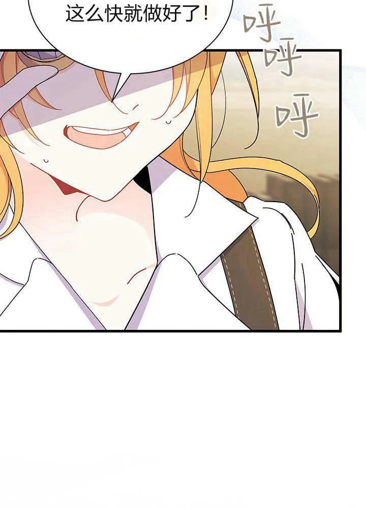 第61话 第123页