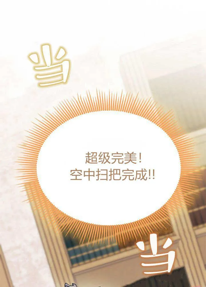 第61话 第124页