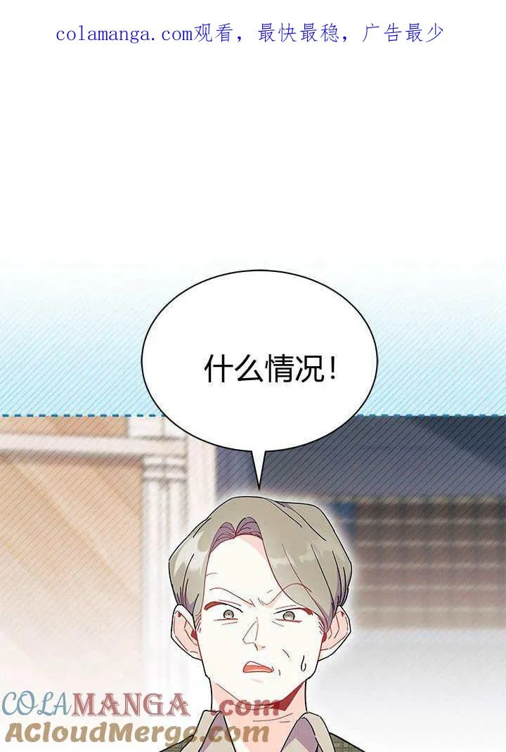 第62话 第1页