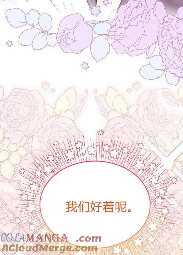 第62话 第5页