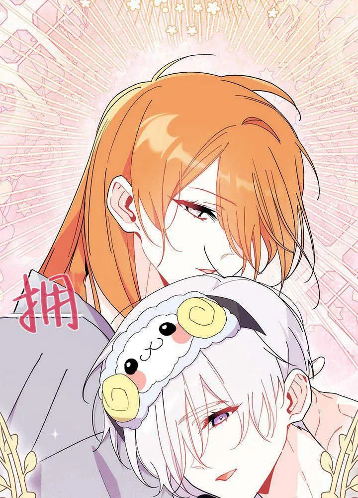 第62话 第6页