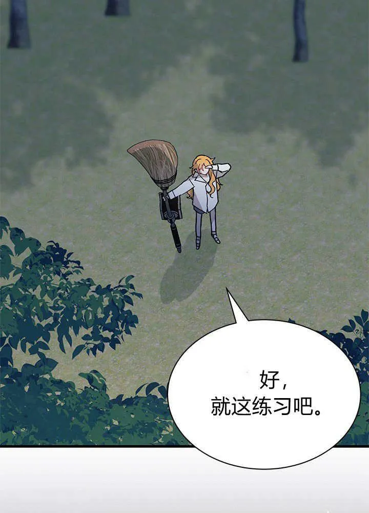 第62话 第12页