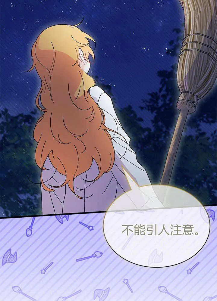 第62话 第14页