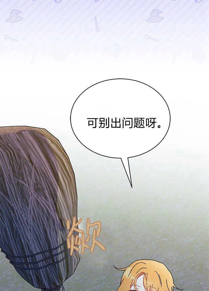第62话 第15页