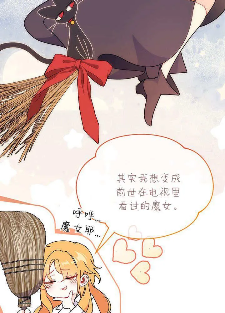 第62话 第18页