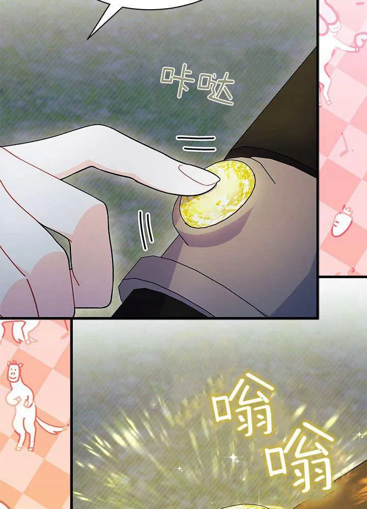 第62话 第20页