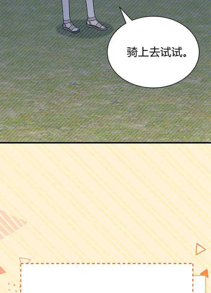 第62话 第23页