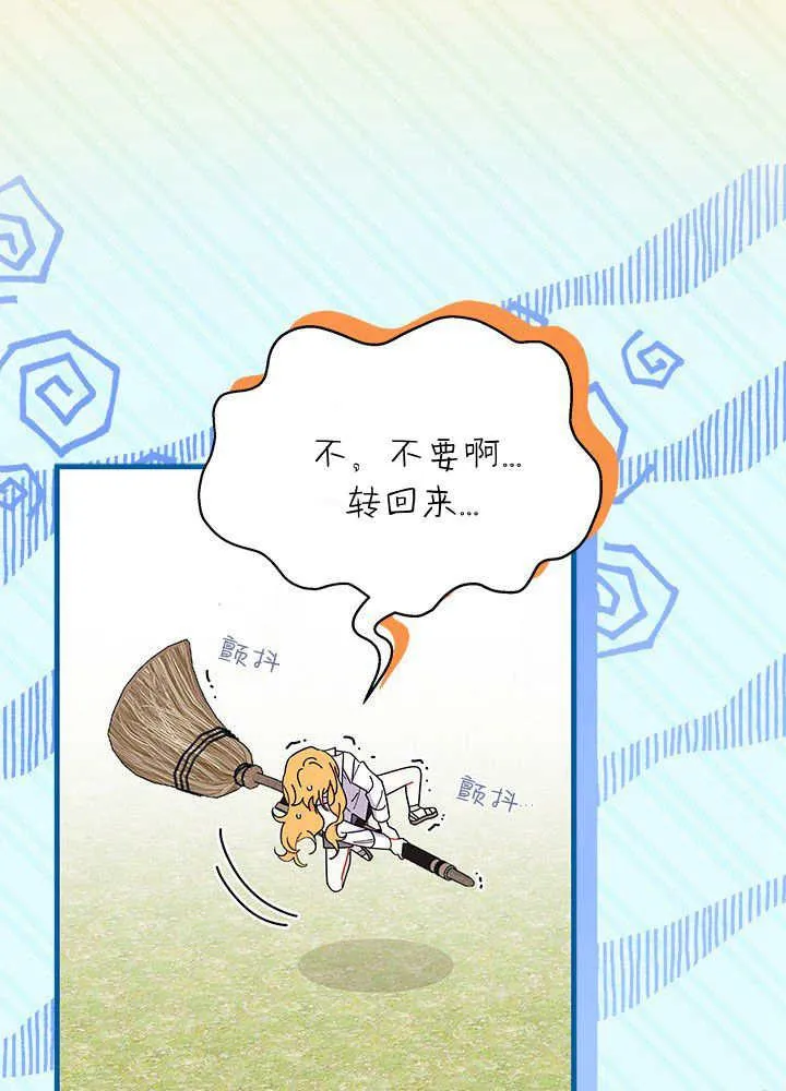 第62话 第26页