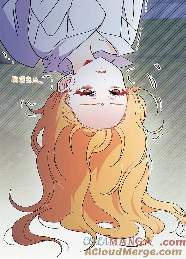 第62话 第29页