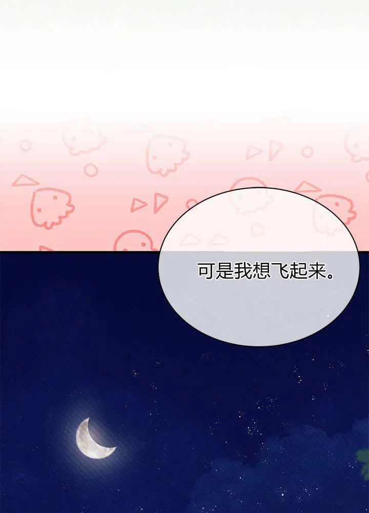 第62话 第30页