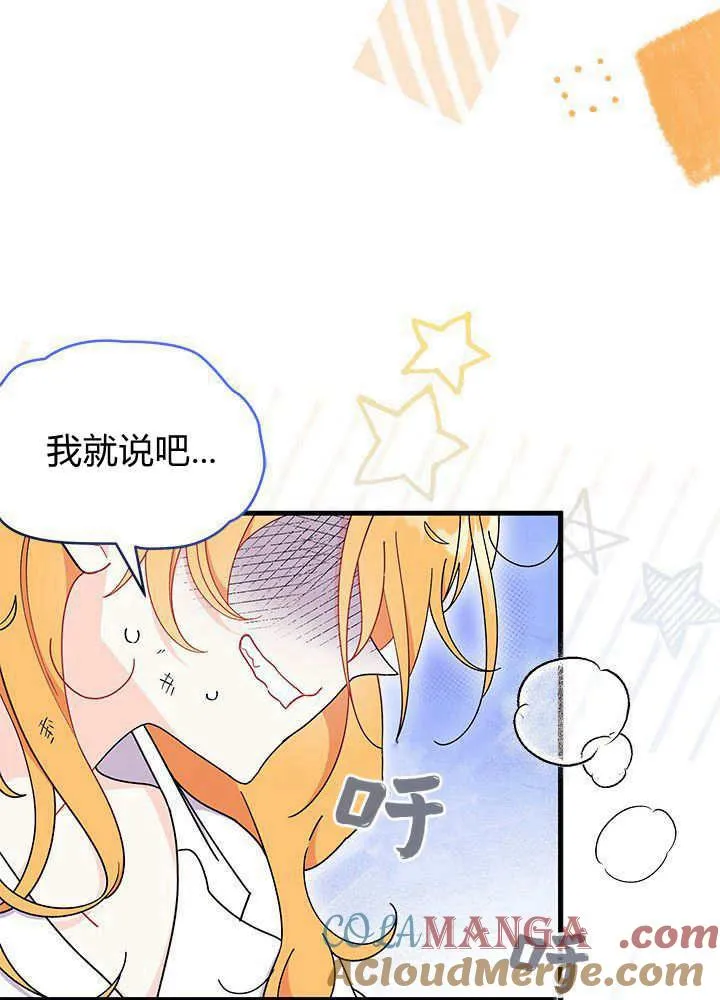 第62话 第33页