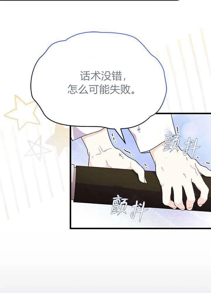 第62话 第34页