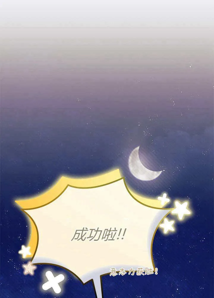 第62话 第35页