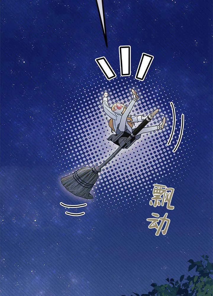 第62话 第36页