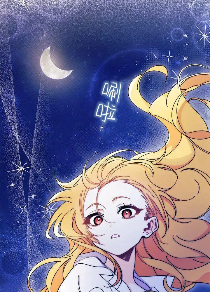 第62话 第38页