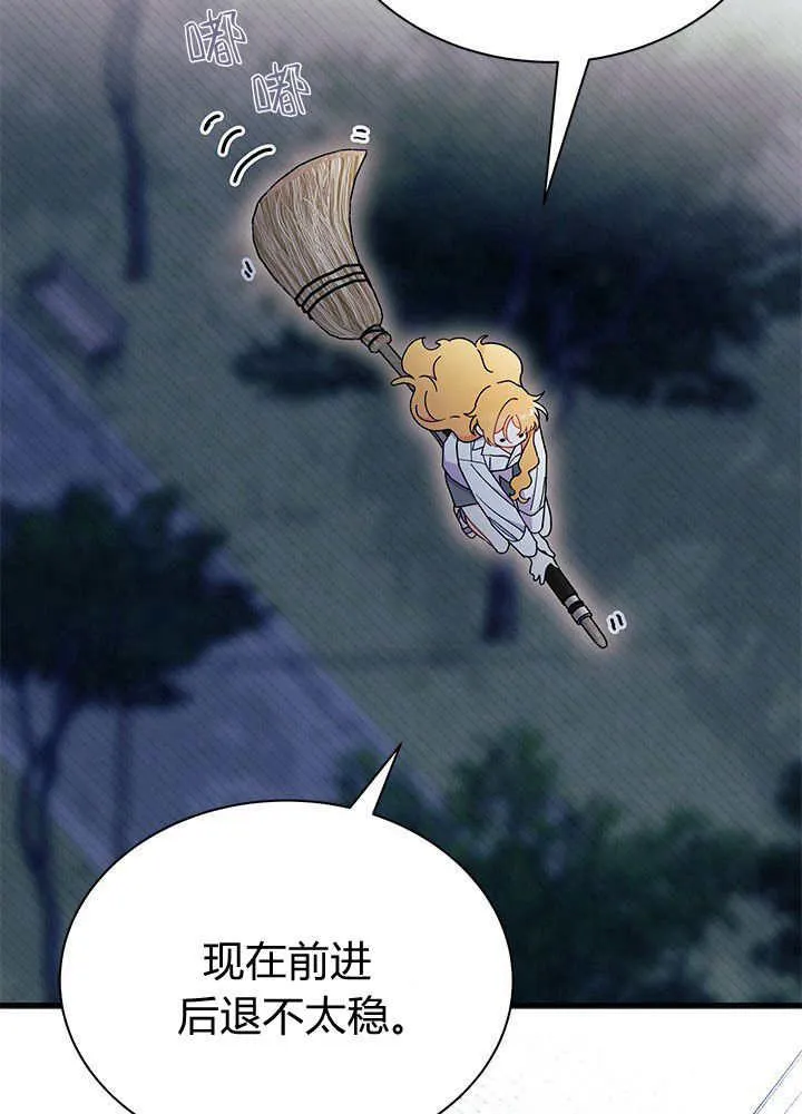 第62话 第42页