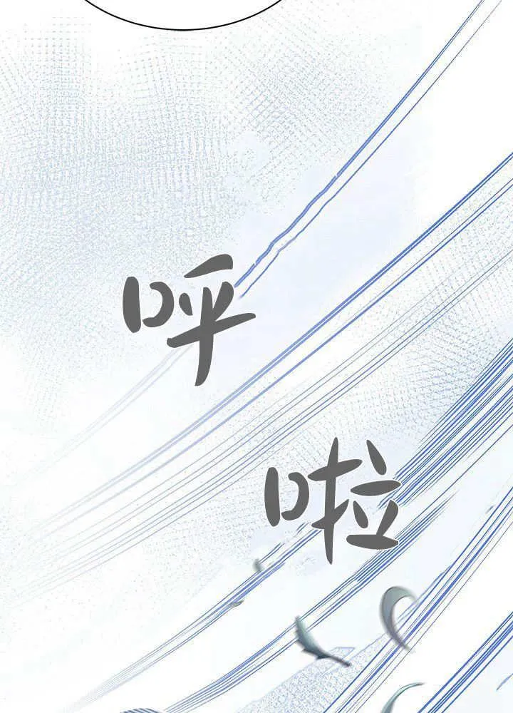 第62话 第43页