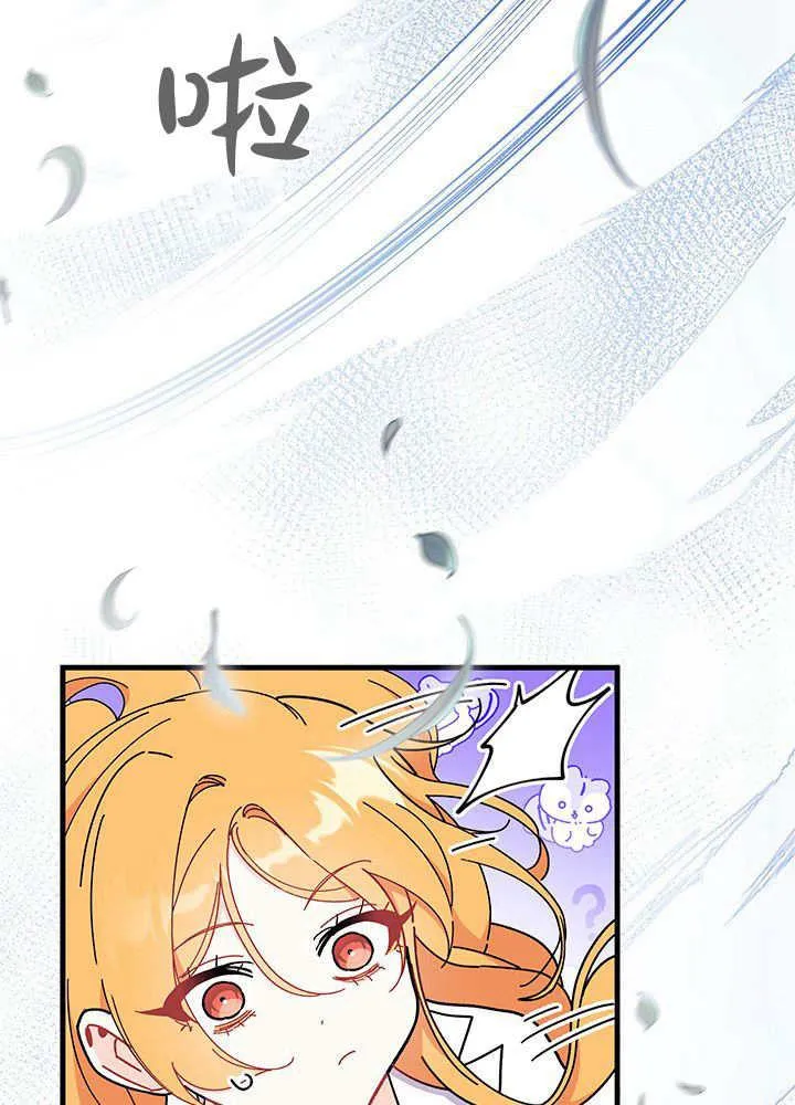 第62话 第44页