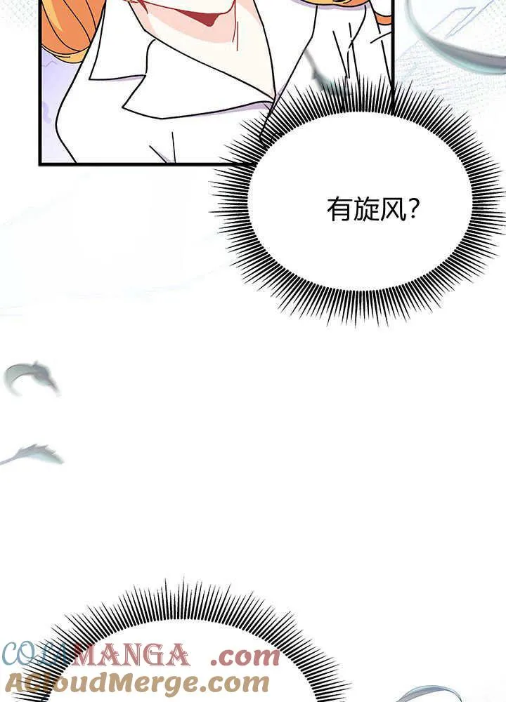 第62话 第45页
