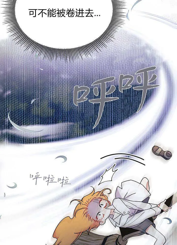 第62话 第46页