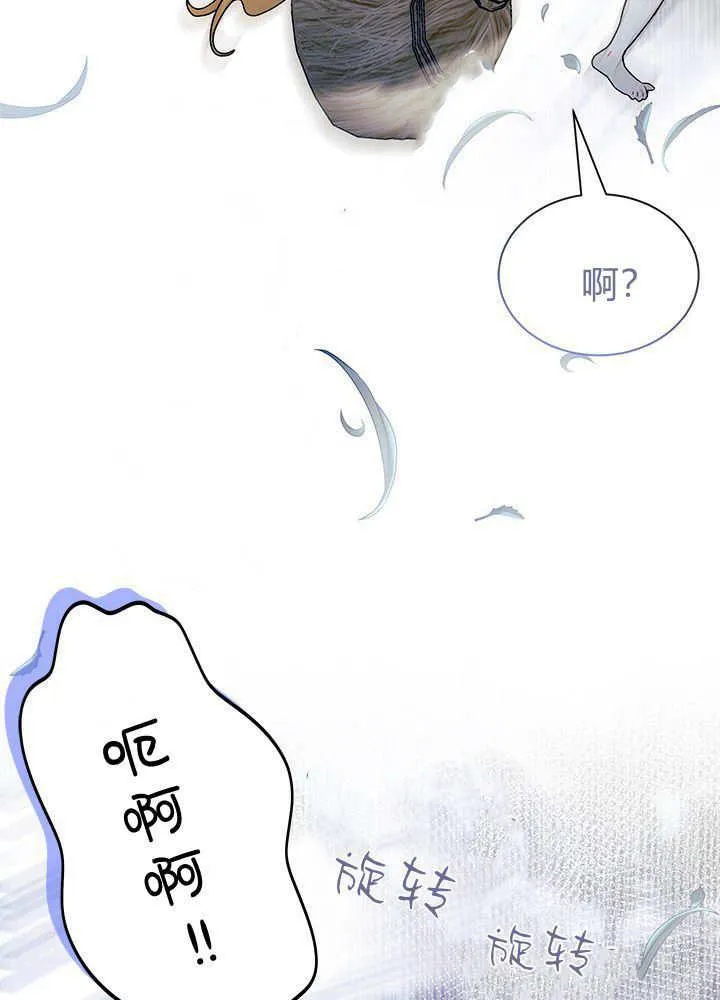 第62话 第47页