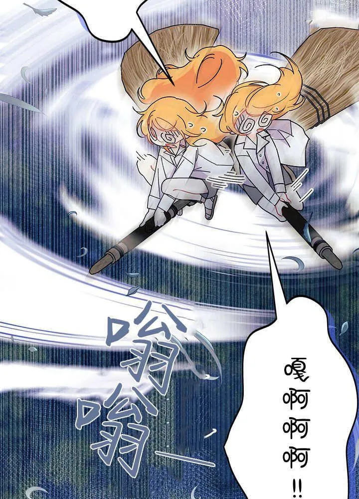 第62话 第48页