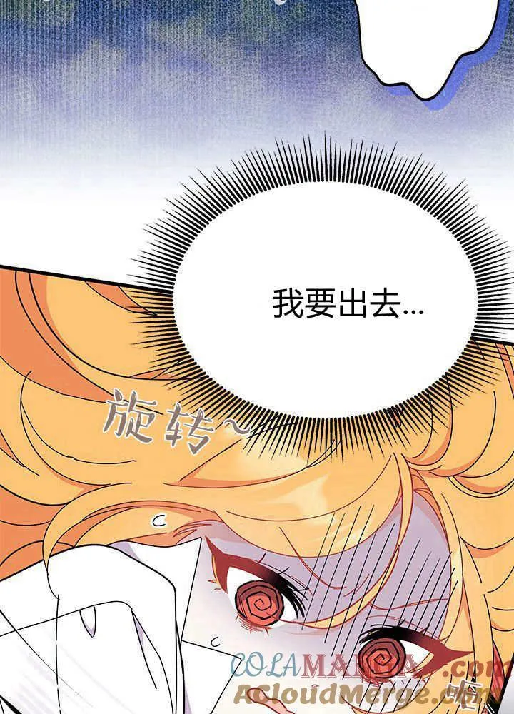 第62话 第49页