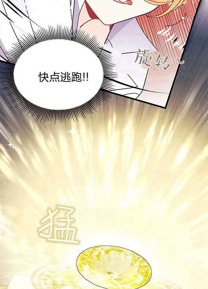 第62话 第50页