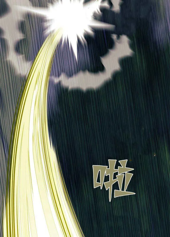 第62话 第52页
