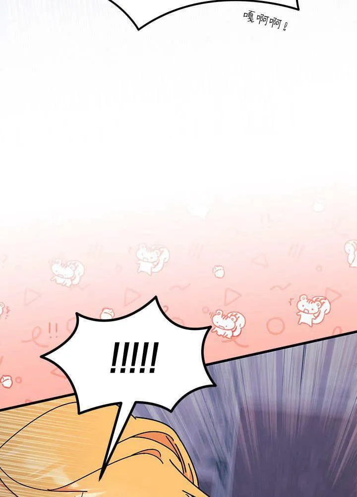 第62话 第55页