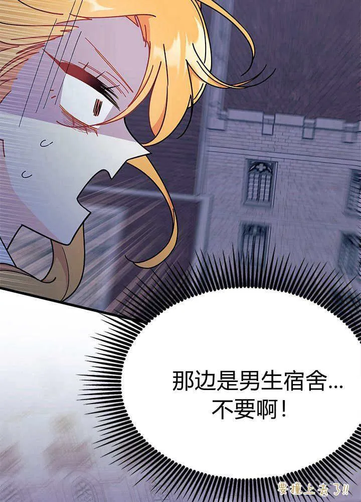 第62话 第56页