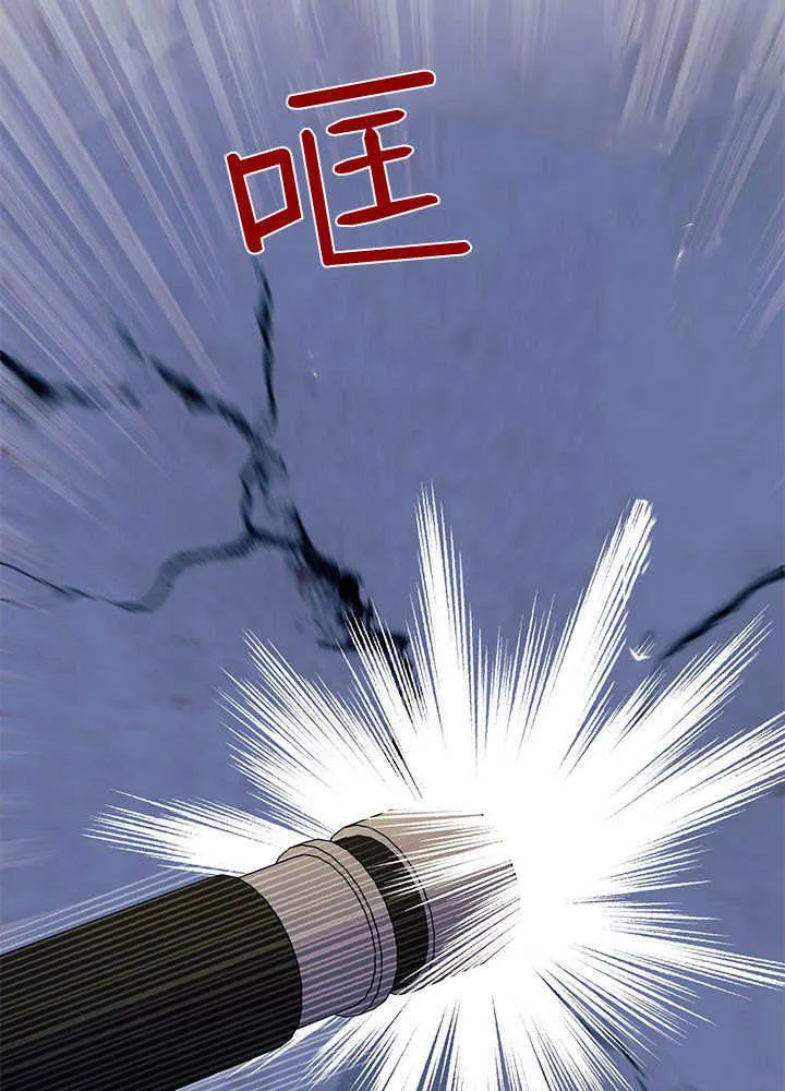 第62话 第59页