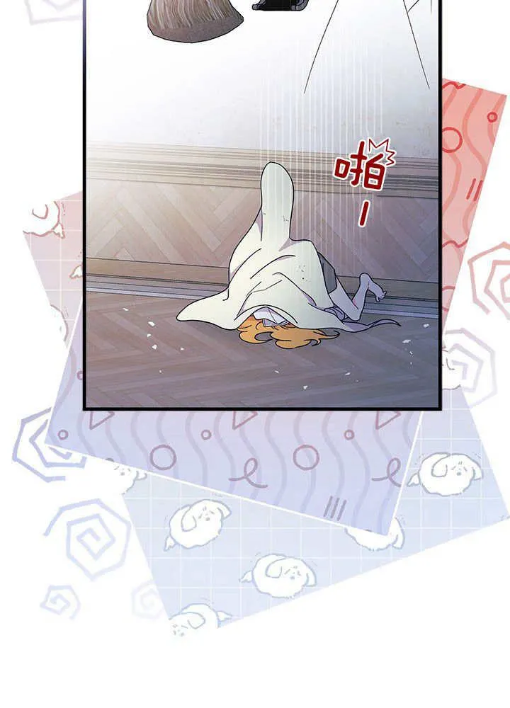 第62话 第63页