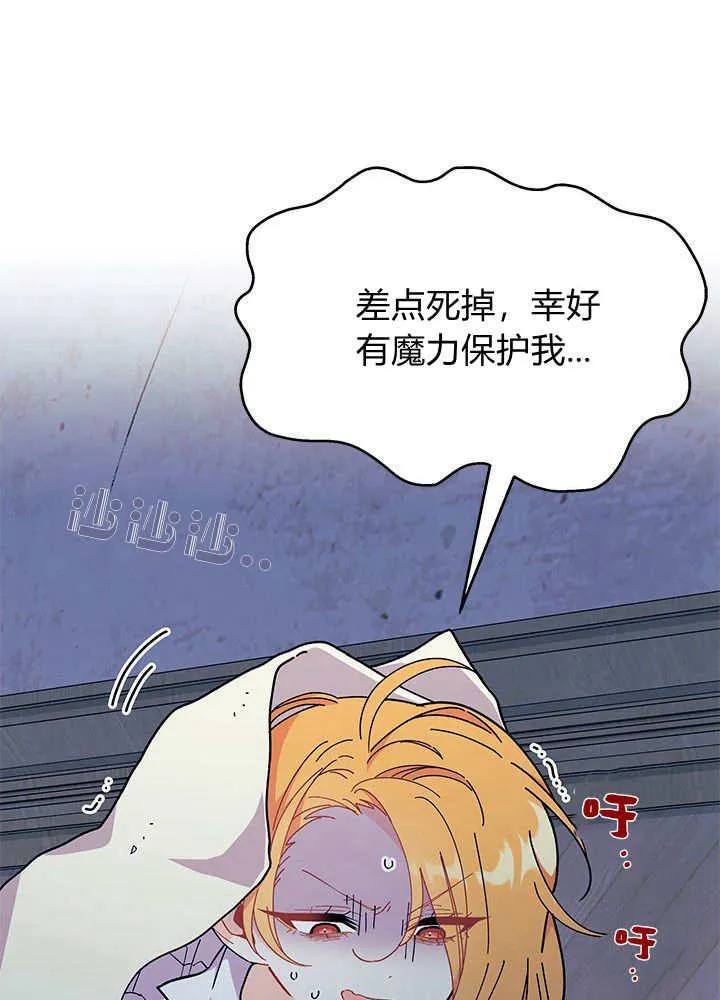 第62话 第64页