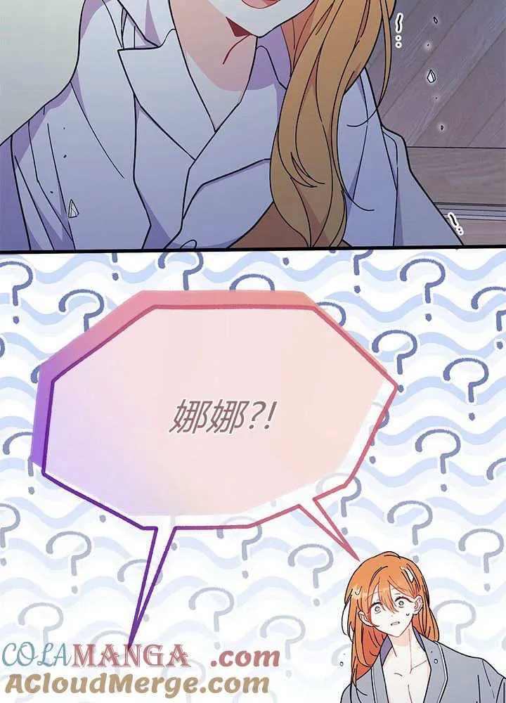 第62话 第65页