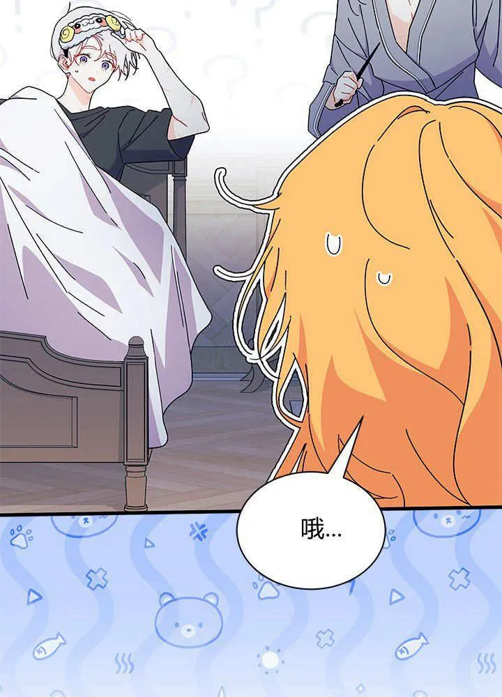 第62话 第66页