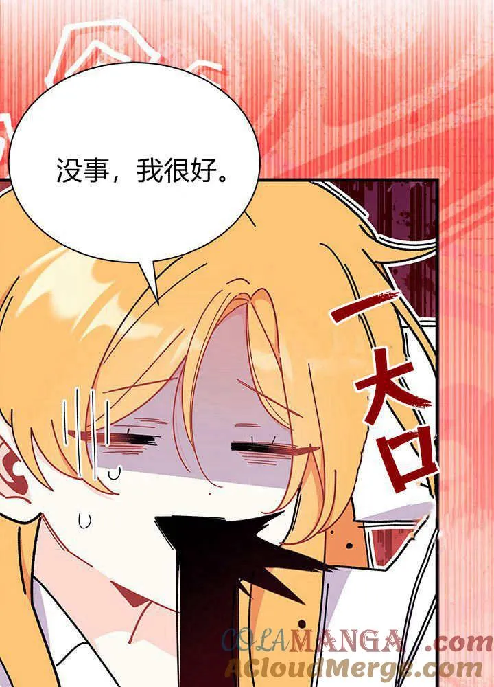 第62话 第69页