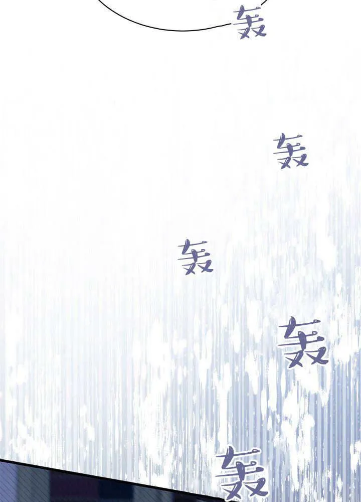 第62话 第75页